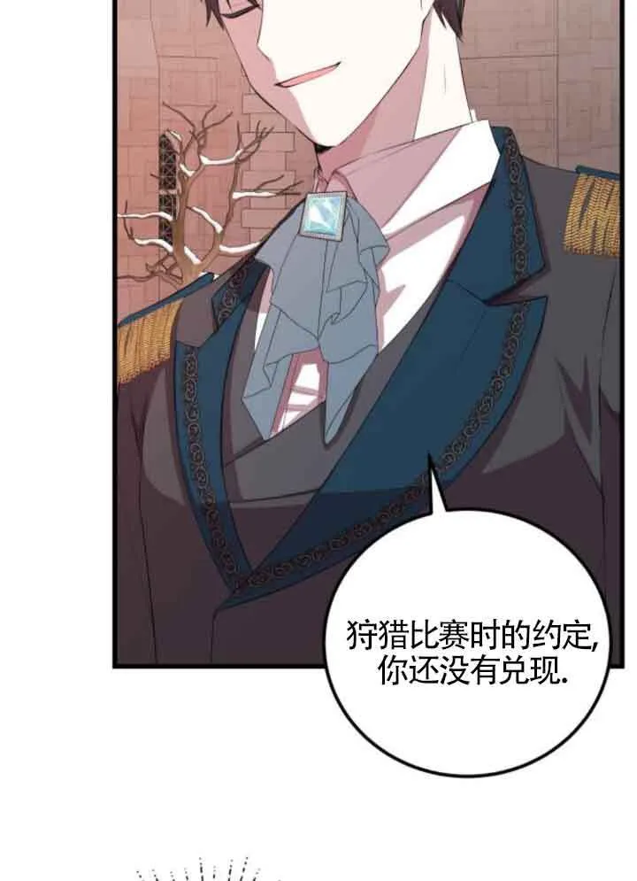 第66话2