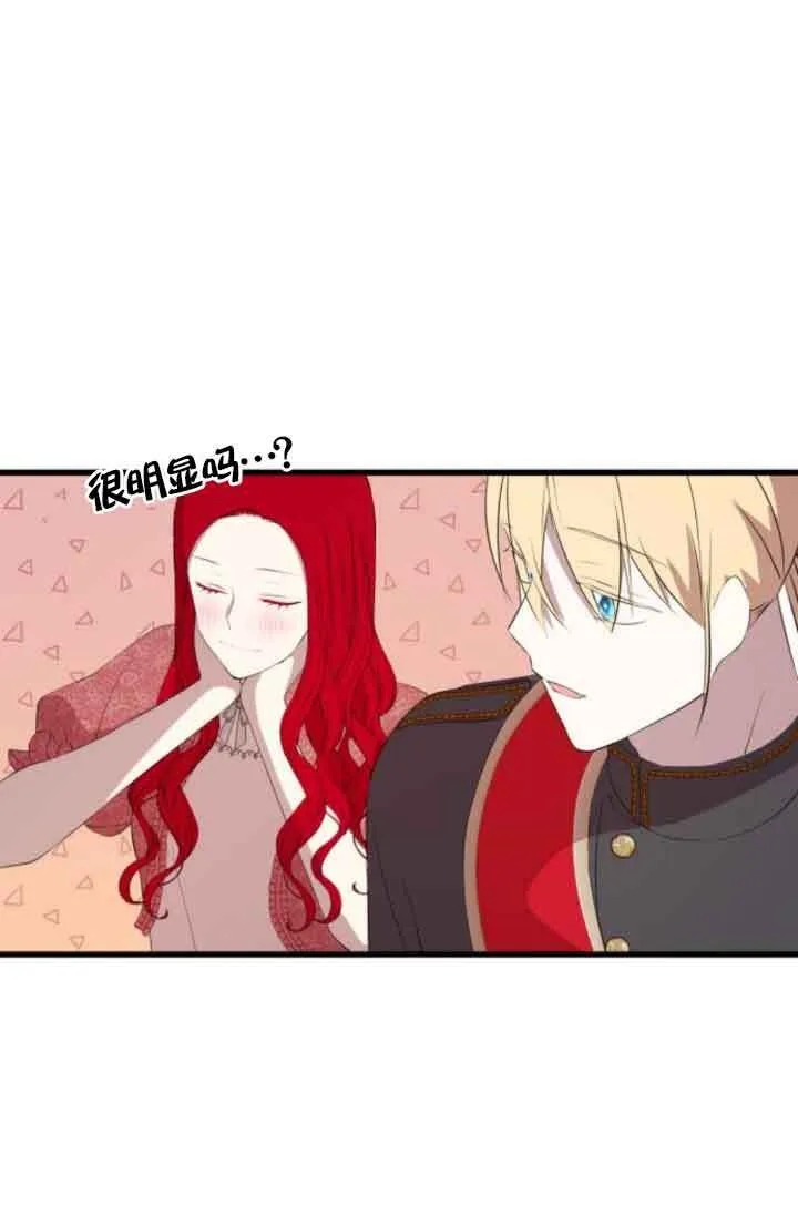 第82话55