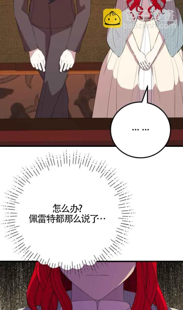 第65话70