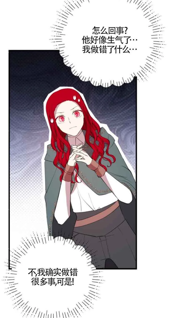 第71话9
