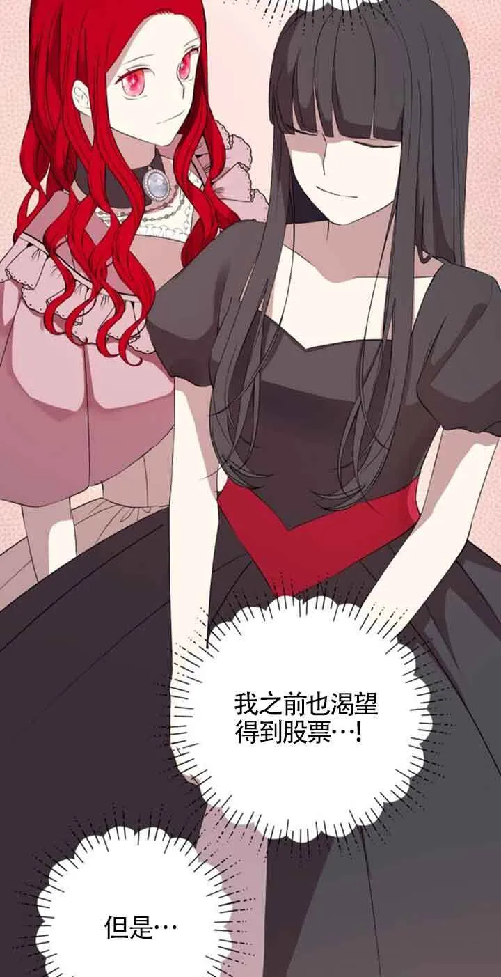 第64话6