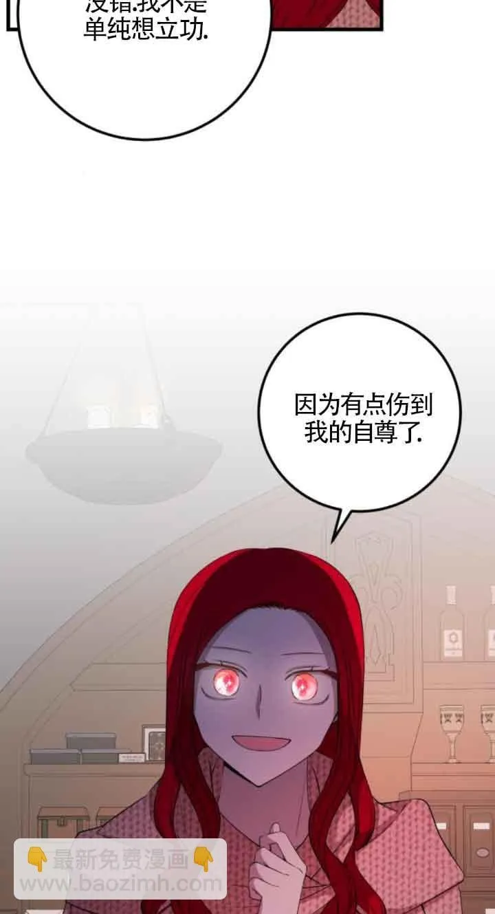 第63话7