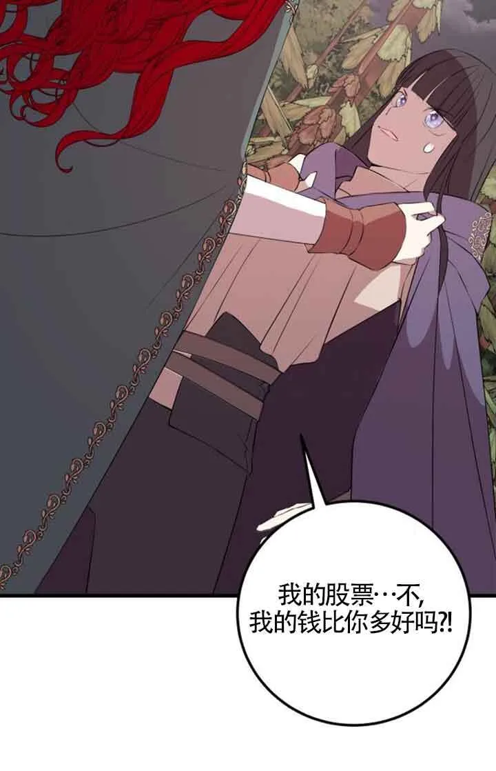 第73话24