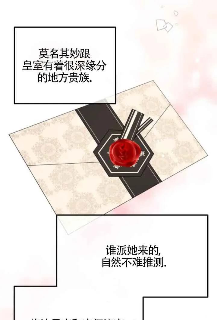 第83话35