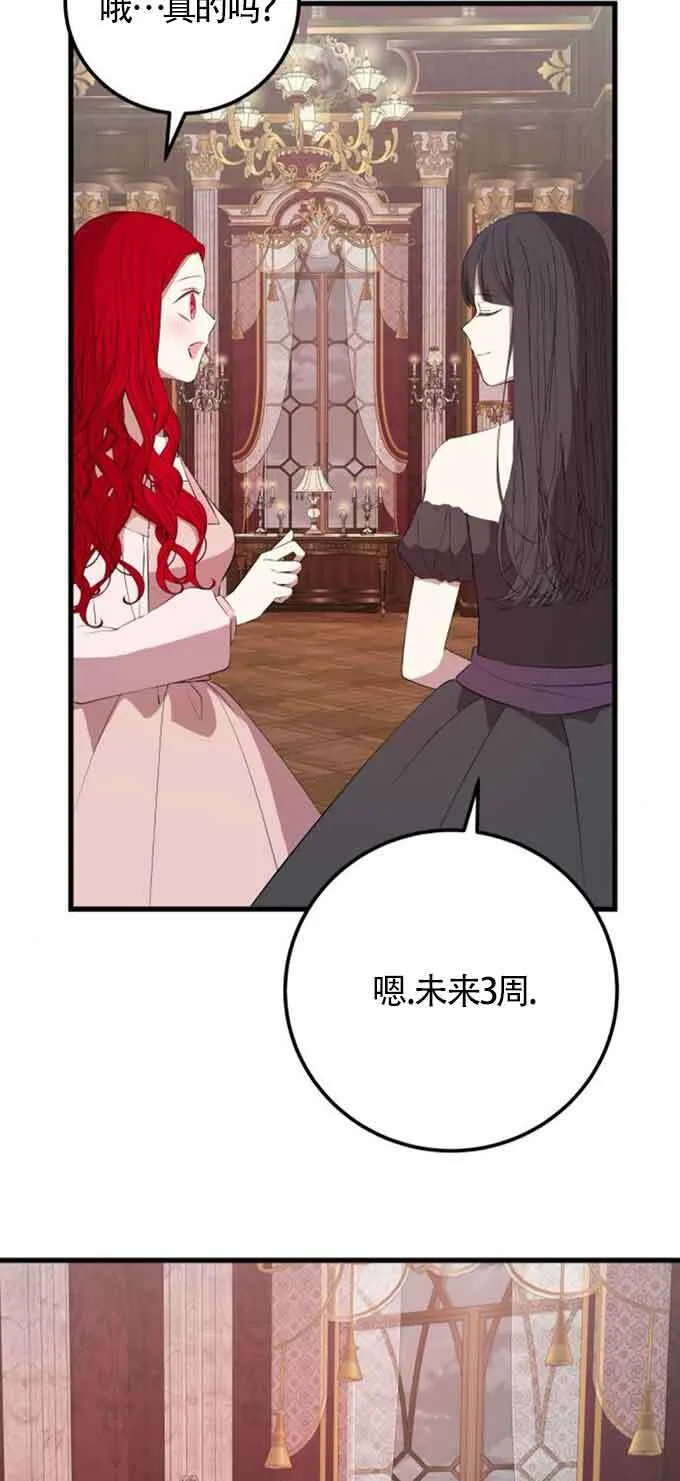 第76话57