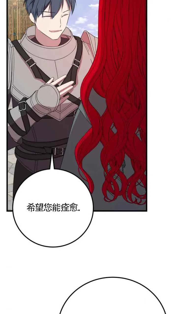 第76话15