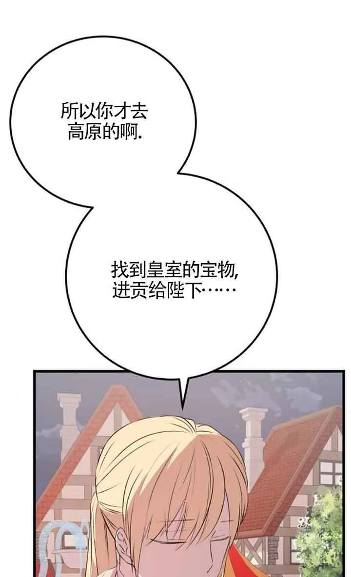 第78话57
