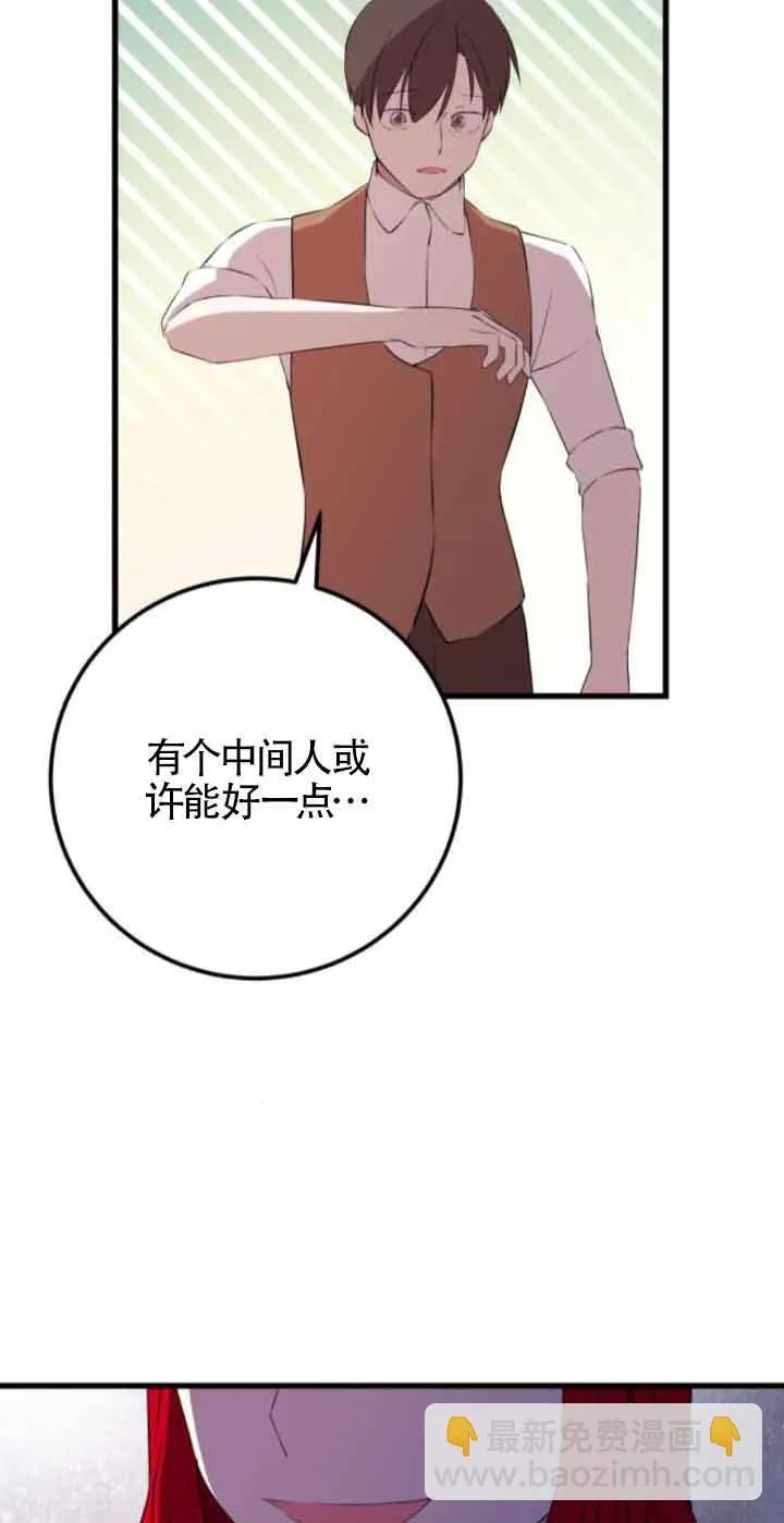 第79话37