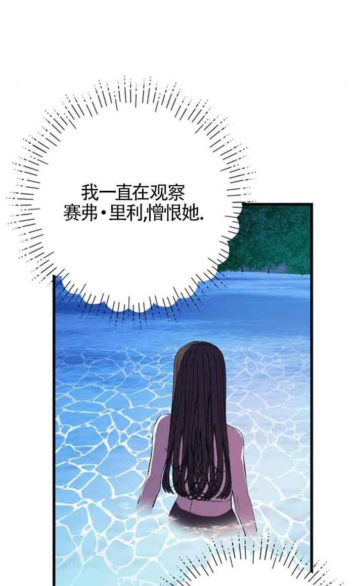 第75话13