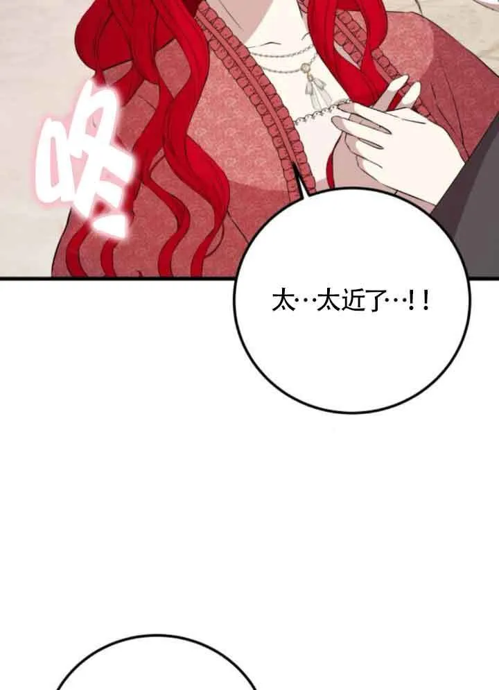 第82话95