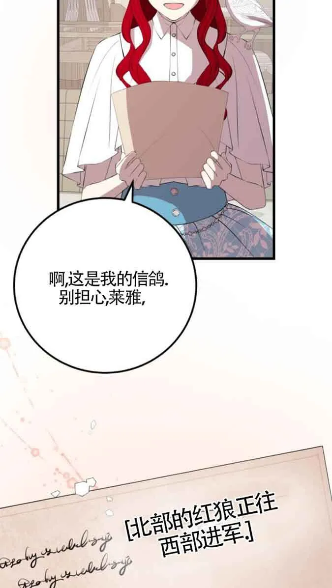 第79话42