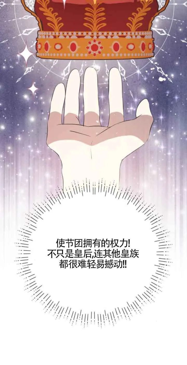 第79话13