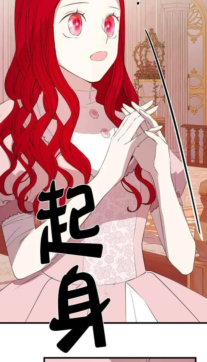 第77话38