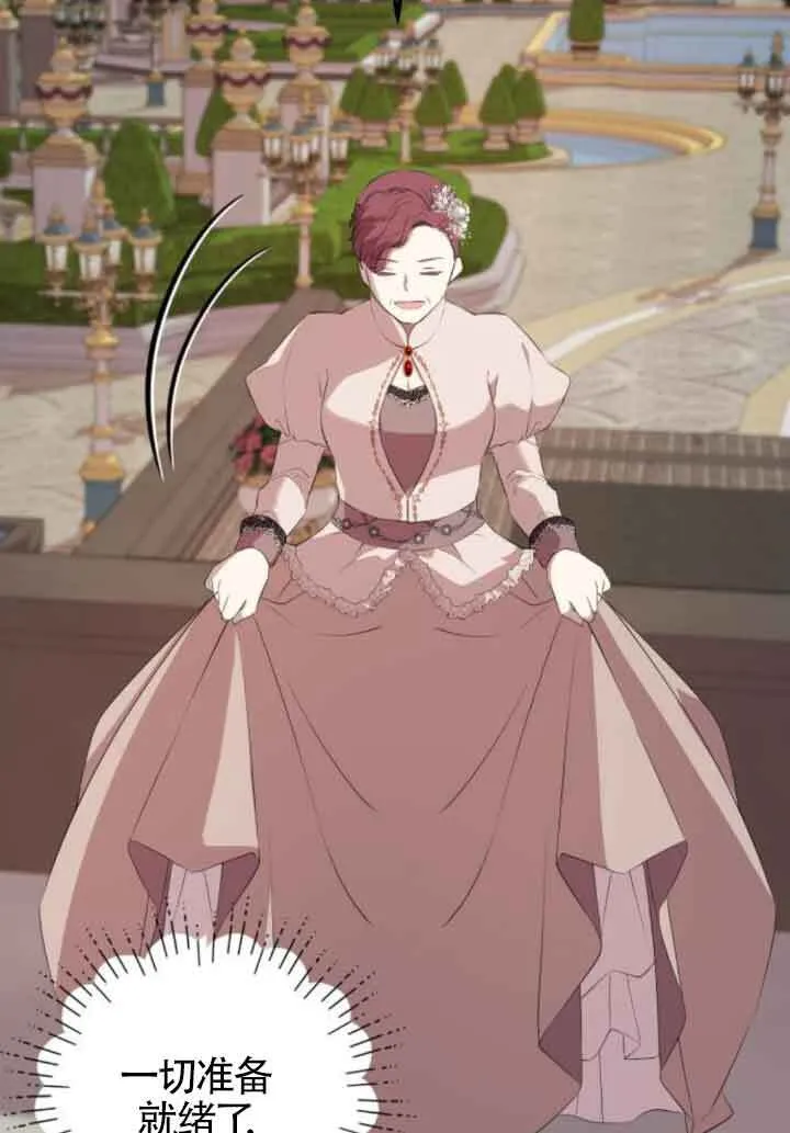 第84话6