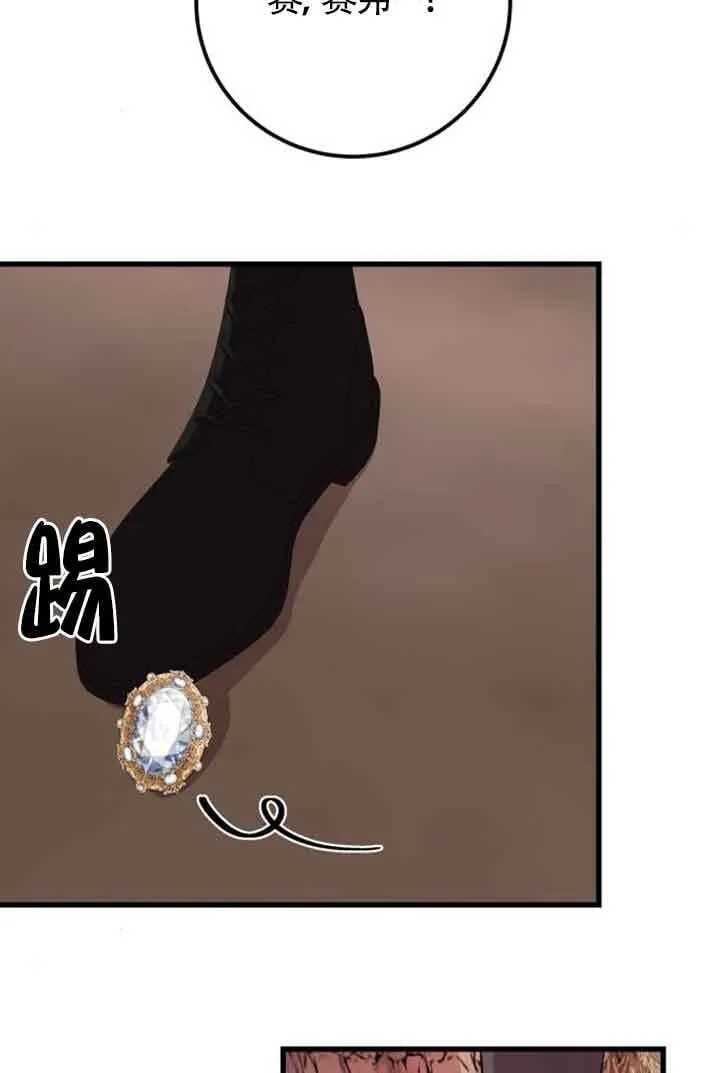 第74话38