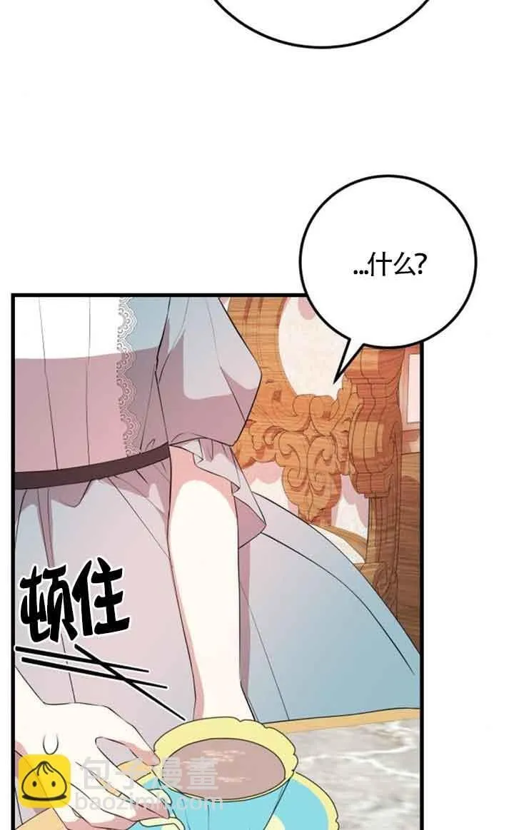 第70话8