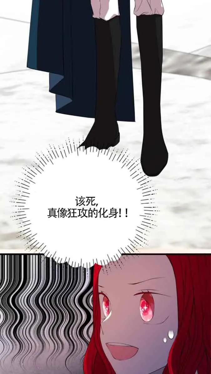 第79话55