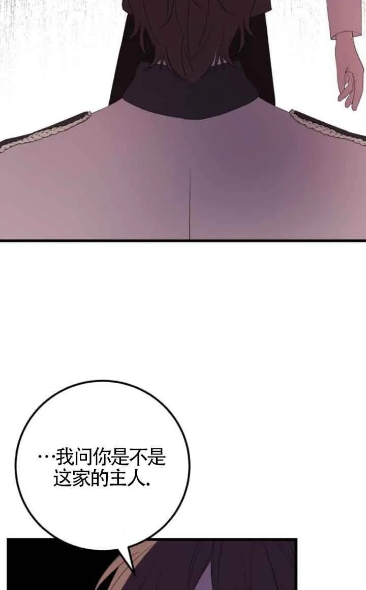第80话23