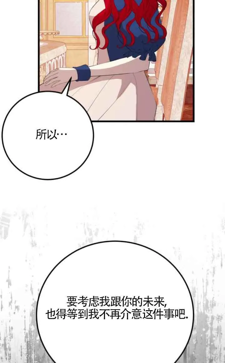 第81话72