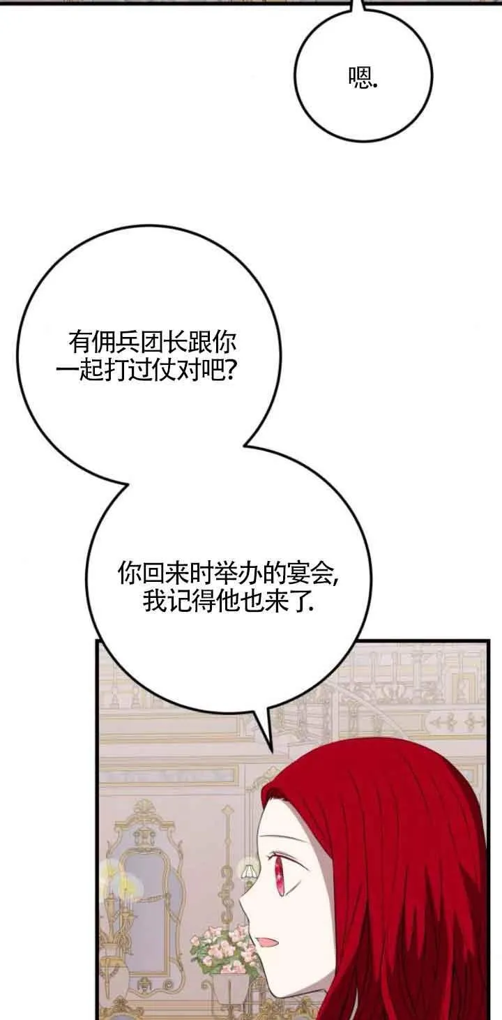 第65话1