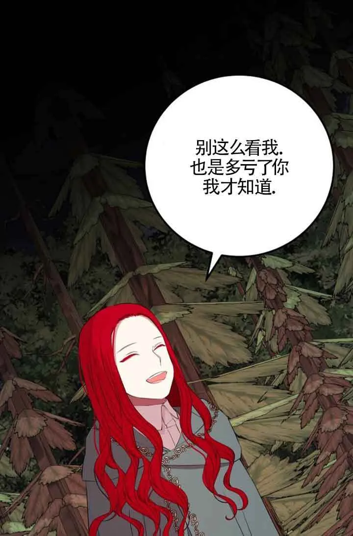 第73话50