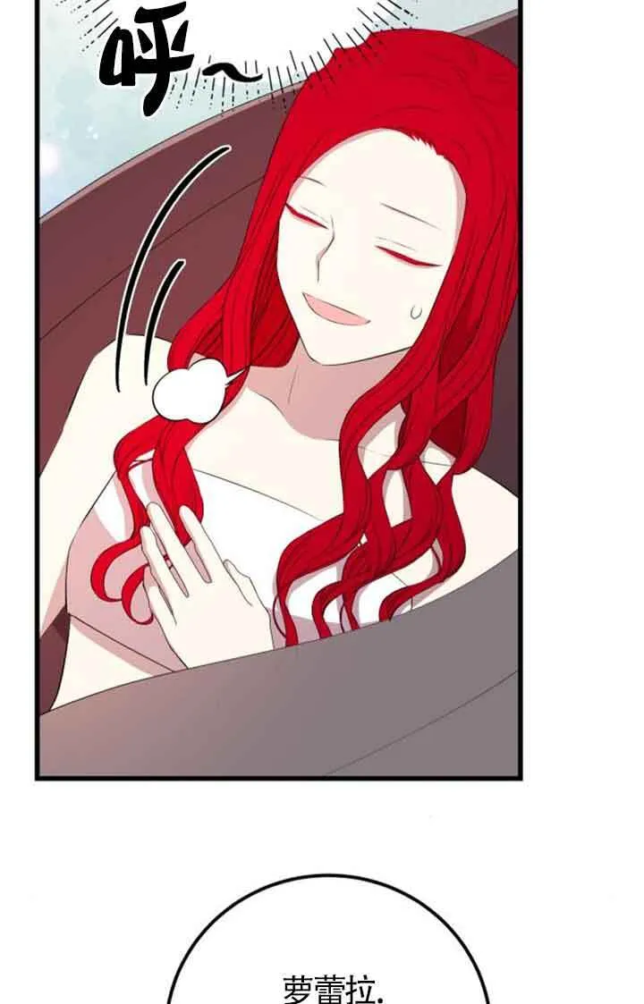 第75话70