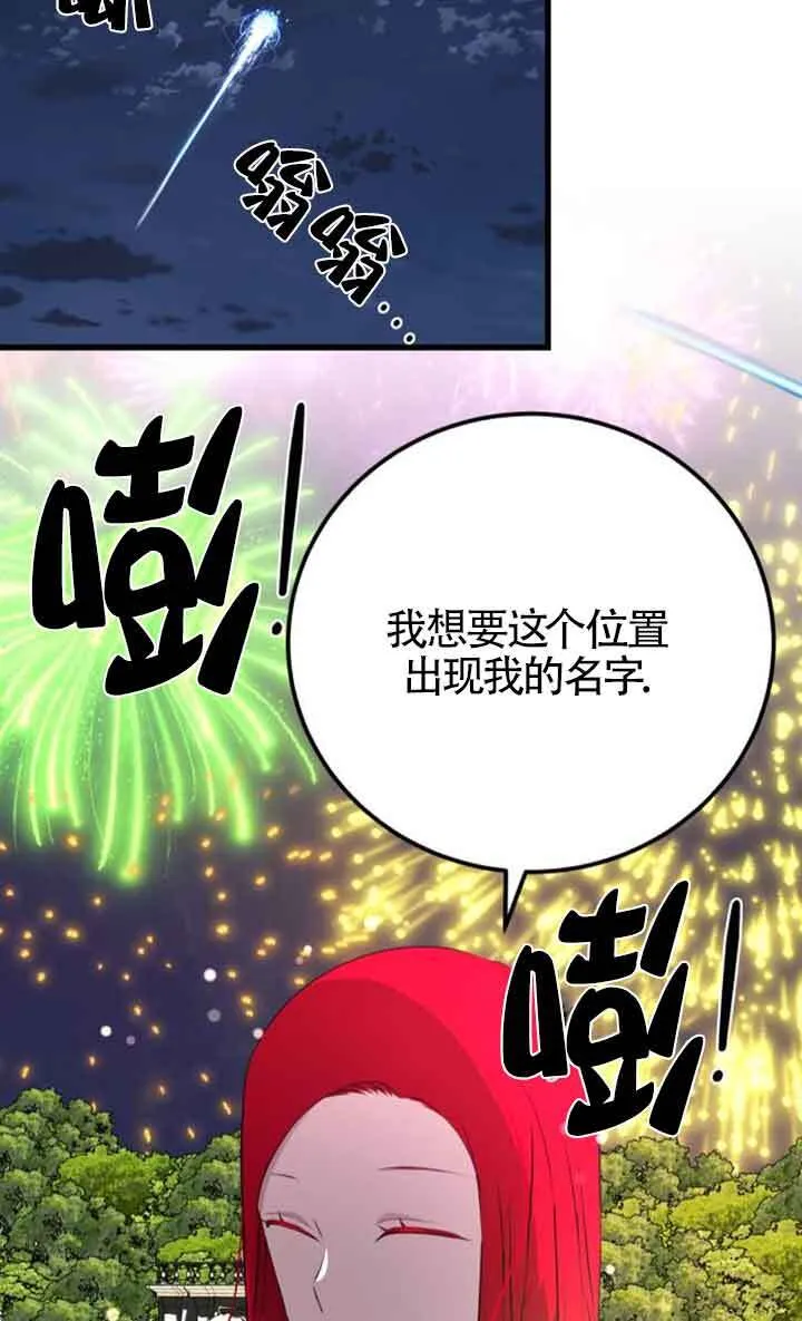 第78话53