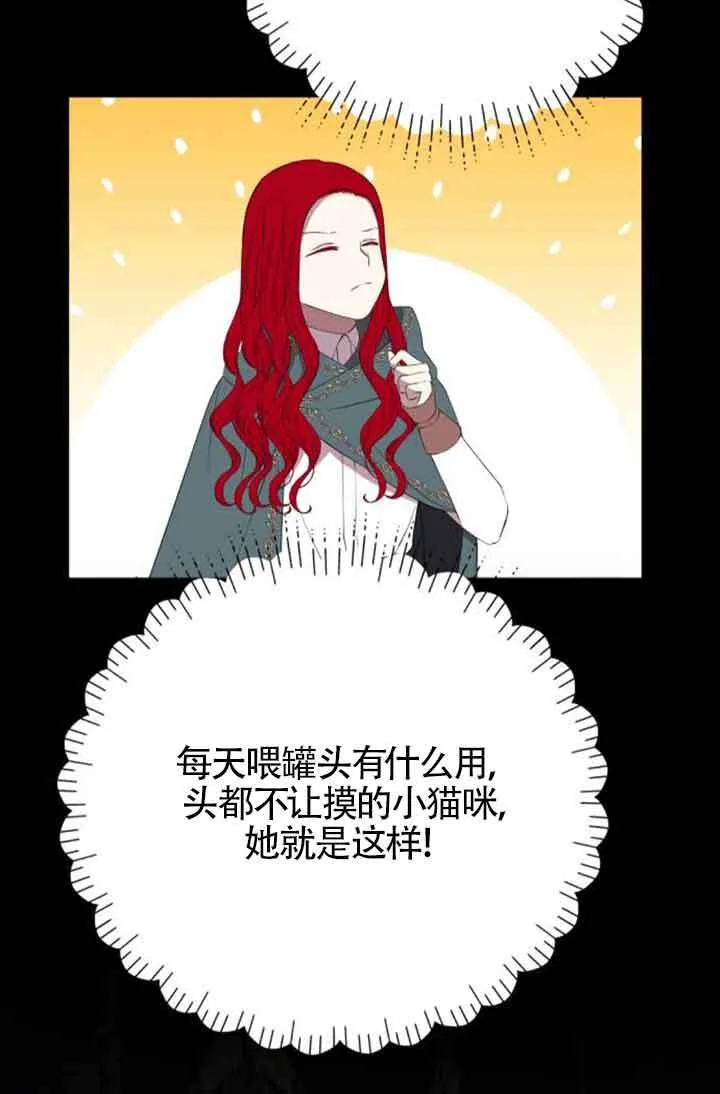 第73话59