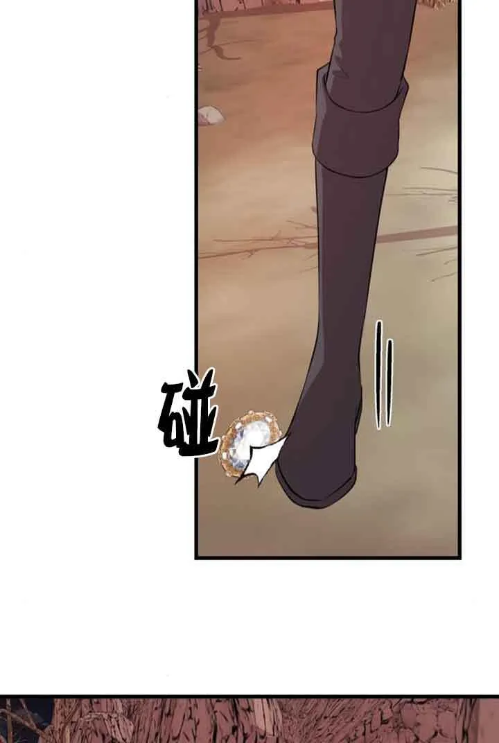 第74话39