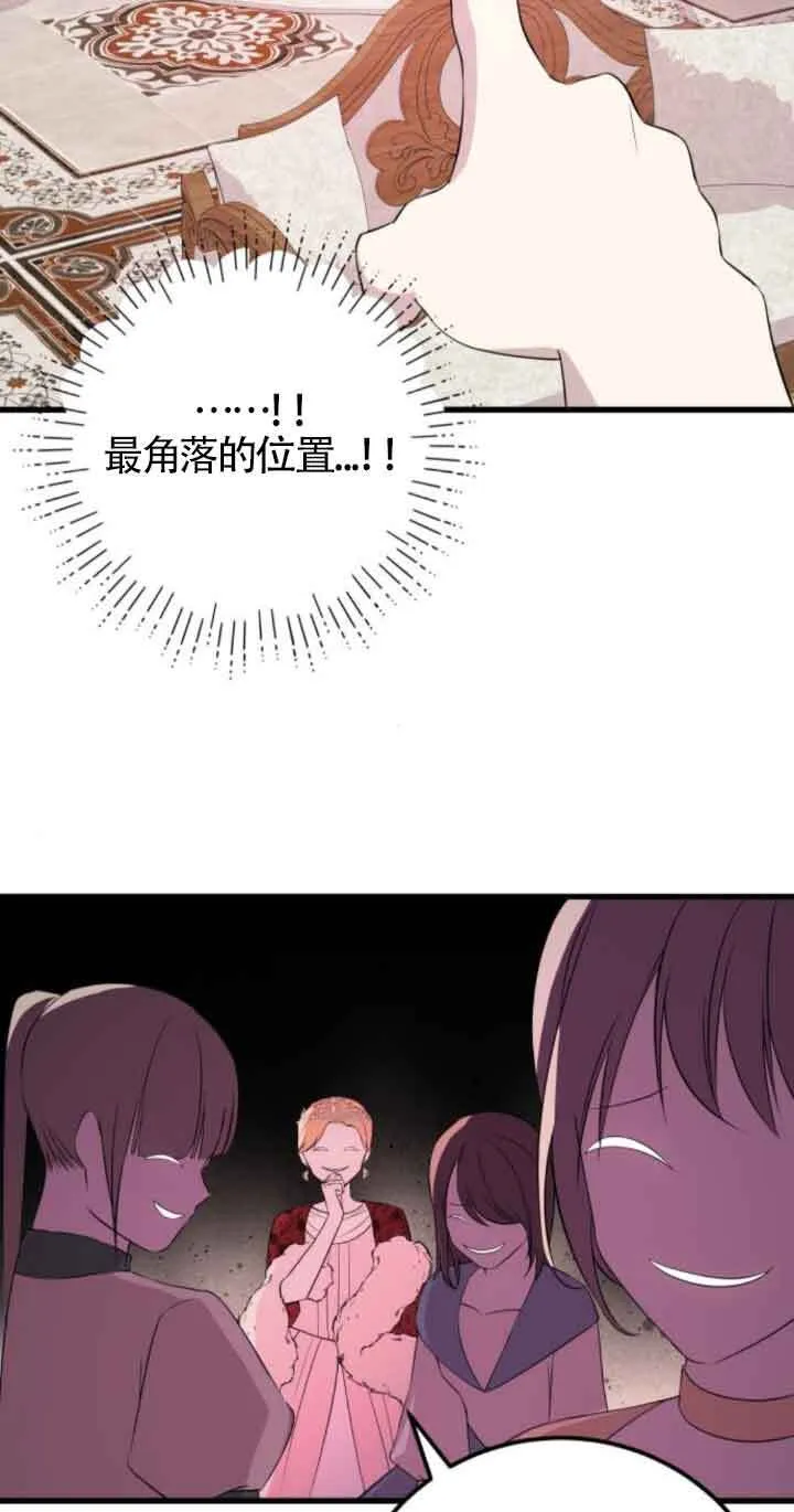 第62话33