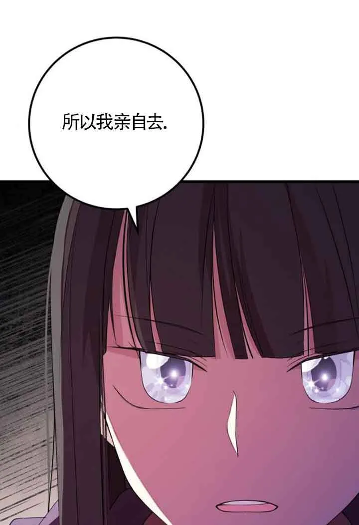 第68话25