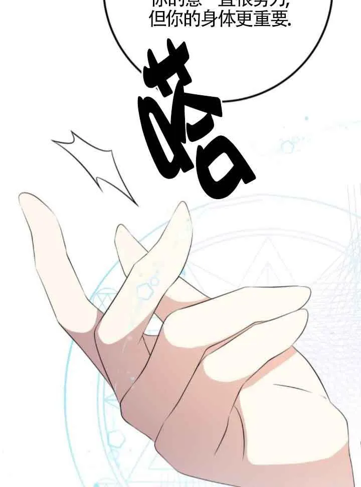 第83话74