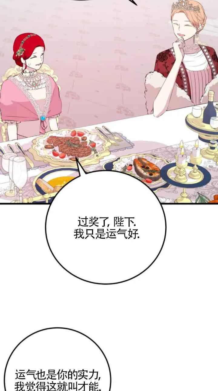 第62话18