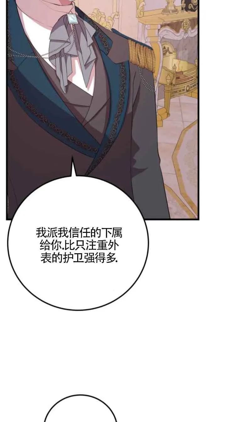 第66话40