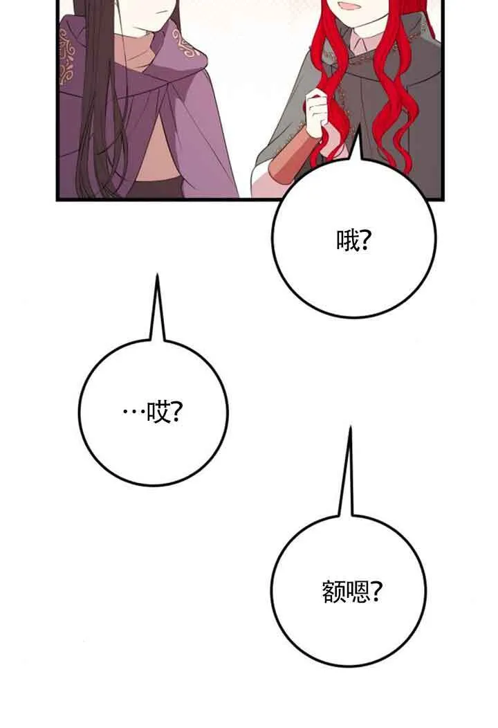 第68话45