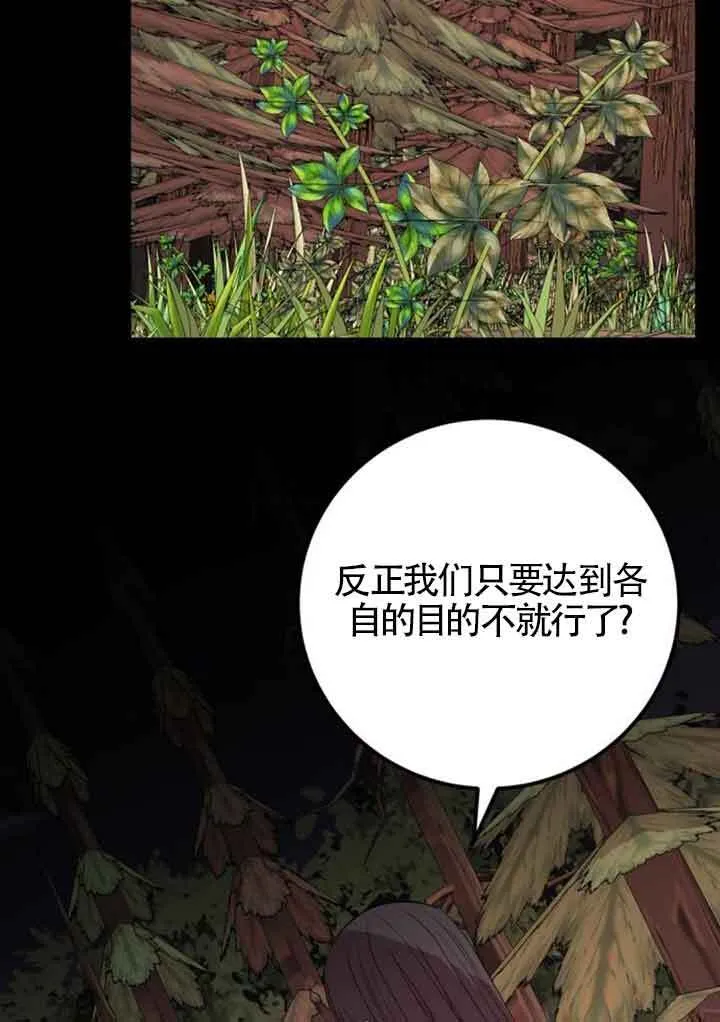 第73话37