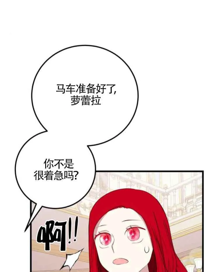 第66话65
