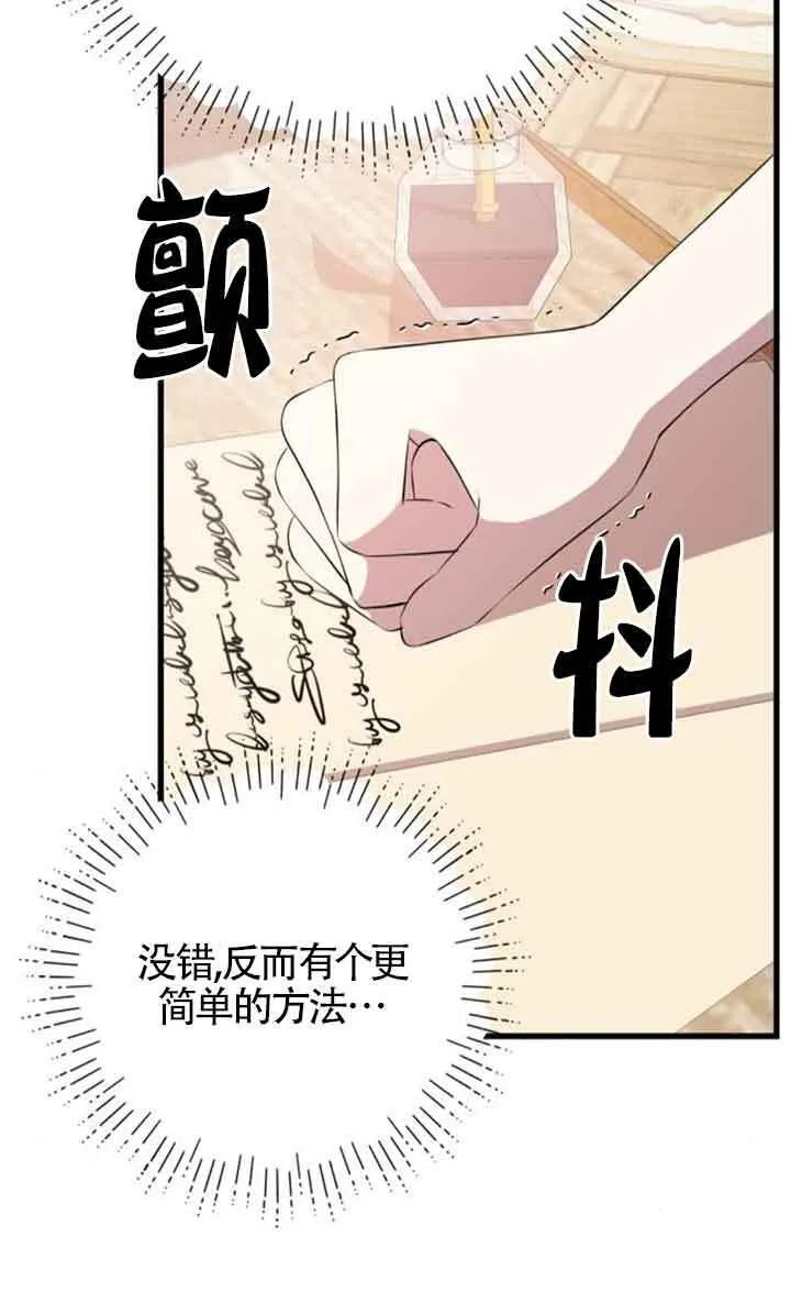 第74话61