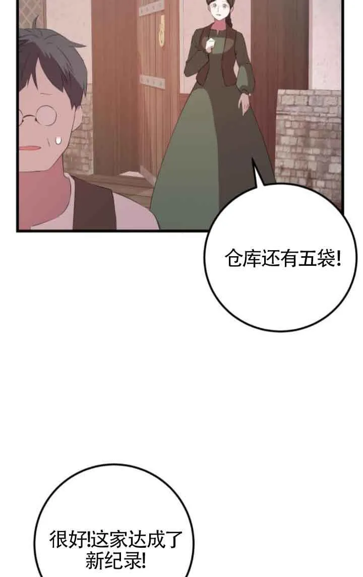 第80话37