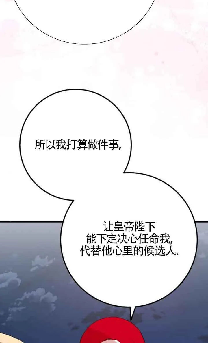 第78话60
