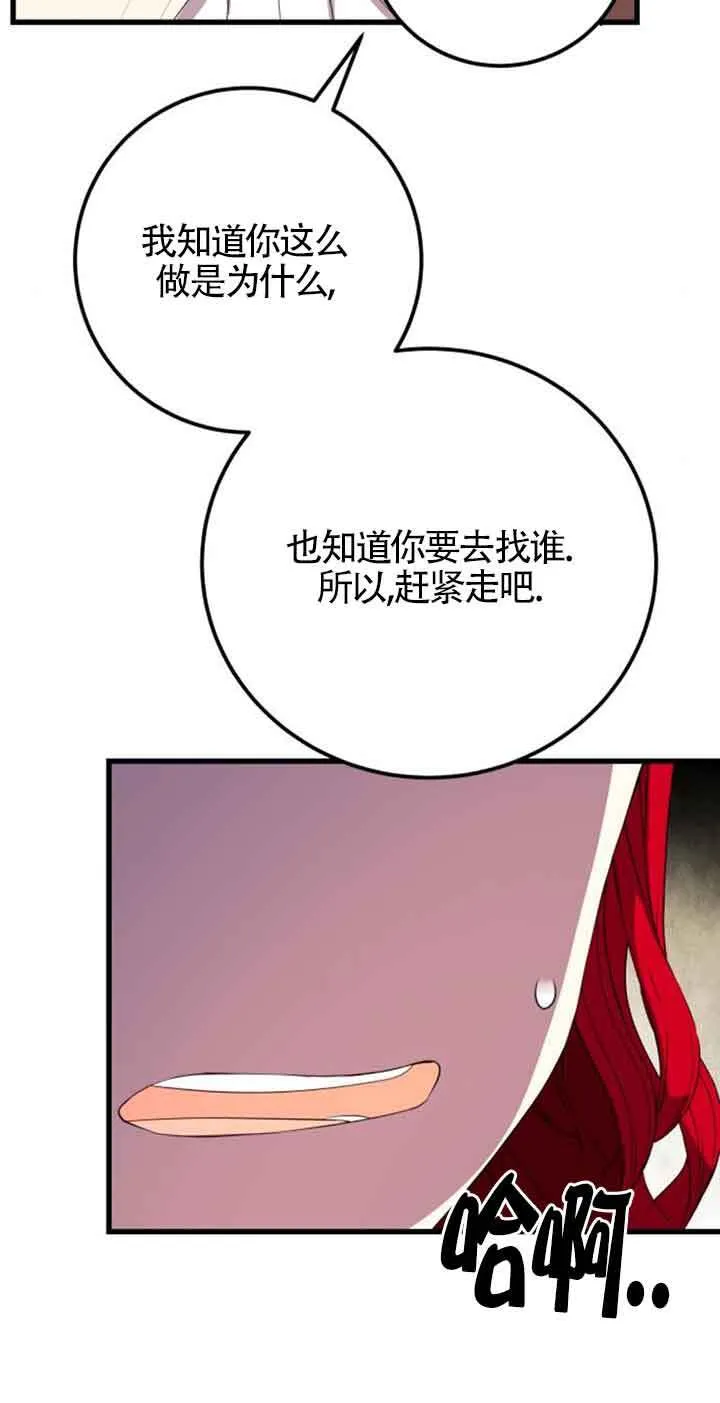 第64话19