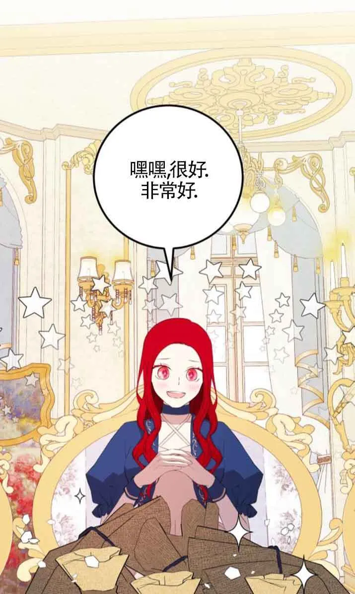 第80话53