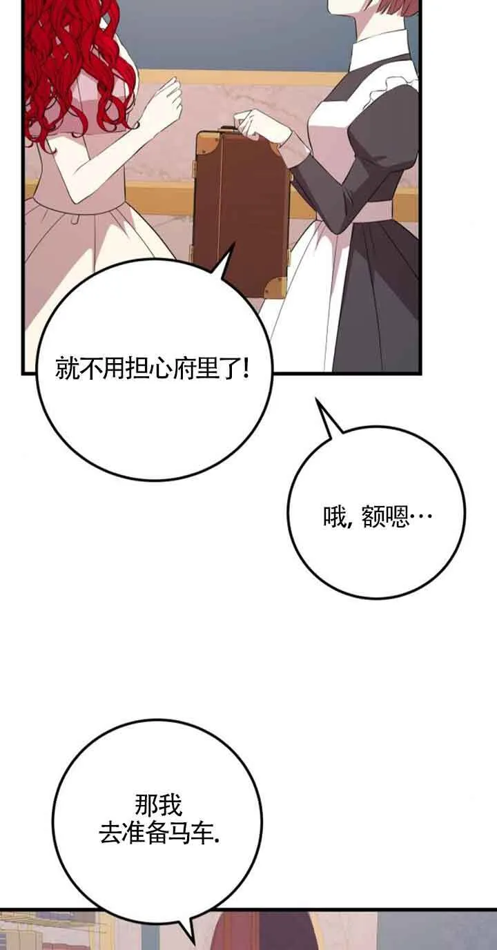 第64话25