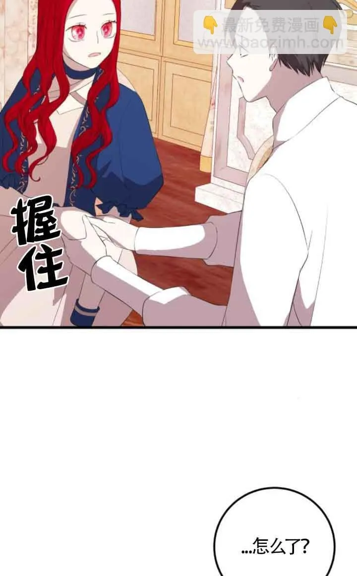 第81话61