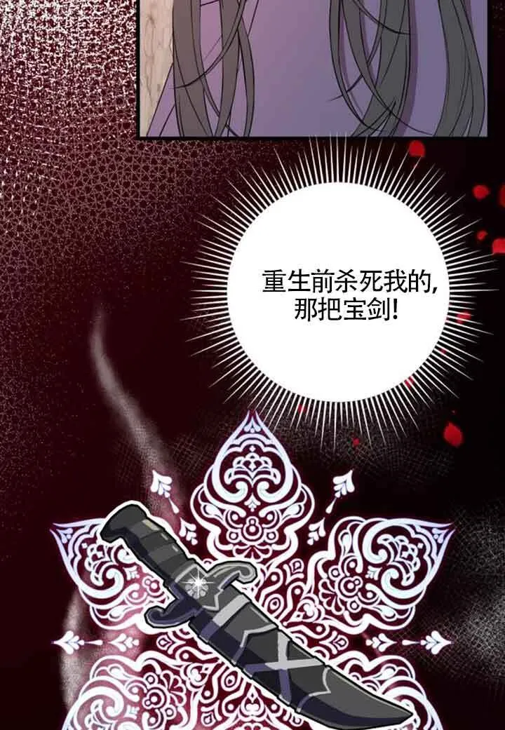 第67话12