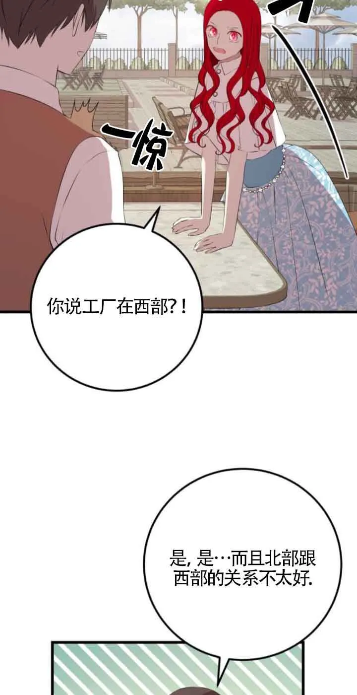 第79话36