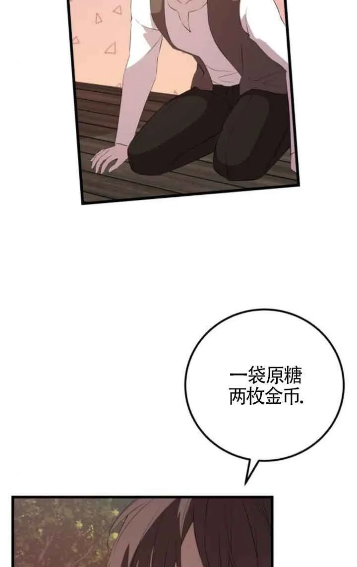 第80话28
