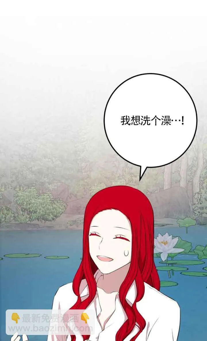 第72话20
