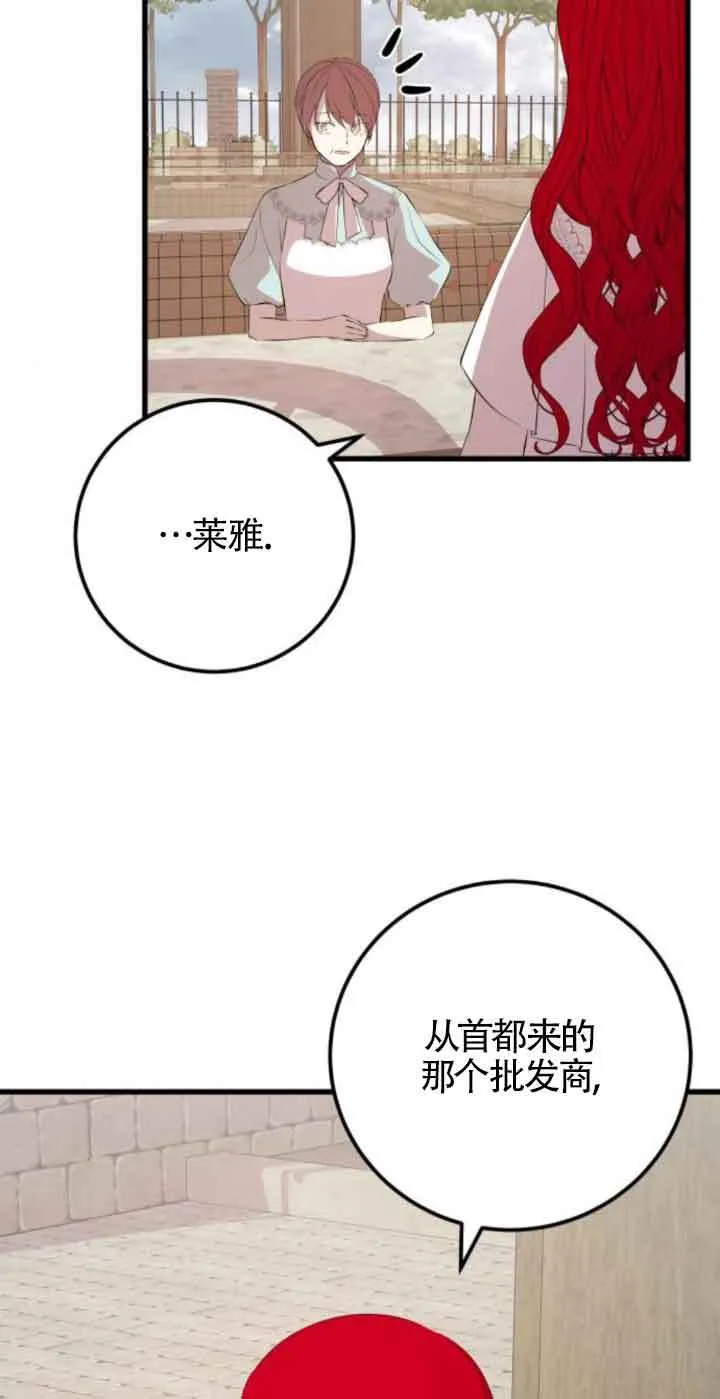 第79话17