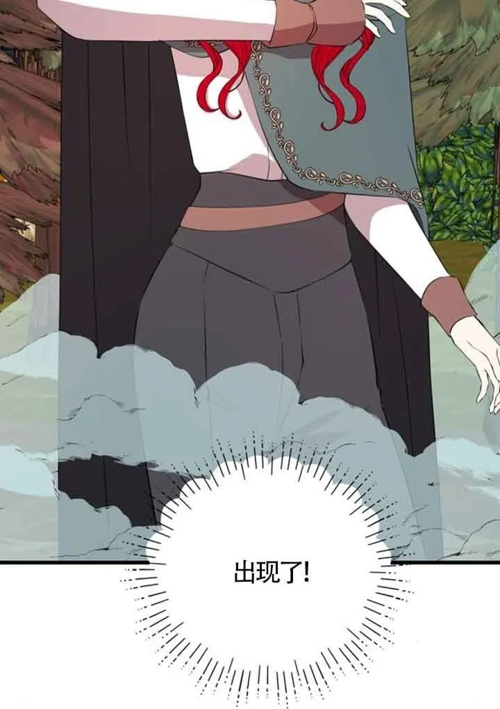 第73话74